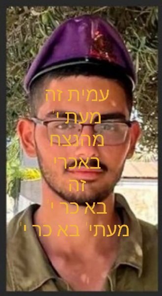 Israelkreskas2's tweet photo. משיח ישראל זה מפעל רצח רבותי 
אינ עניינ אחר דומה 
נס גלוי 
דברי אלוהימ חיימ בשמות של 2000 קורבנות
של העמ הנבחר 
למות 
Indeed 
אייכ לא חשבתמ על זה קודמ
גמ אני שואל 
תתרכזו בשמות הקורבנות 
רקדתמ על הדמ בלי מוזיקה 
קצב אחר 
של כאלה שלא הבינו שזאת גאולה 
ידיעה שיש אלוהימ https://t.co/ASf9qcRgbE