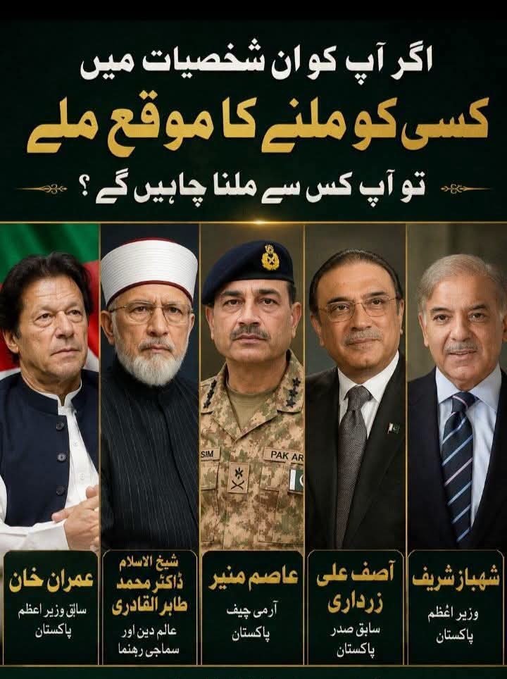 Eshaal0's tweet photo. ادب کے دائرے میں رہ کر جواب دیں https://t.co/NP72dXEPoN
