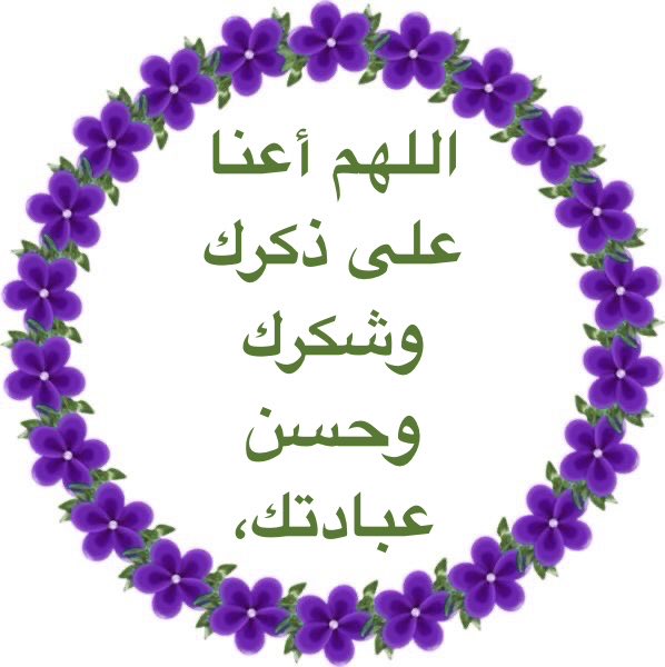 نوال البشري 🇸🇦🌴 tweet media