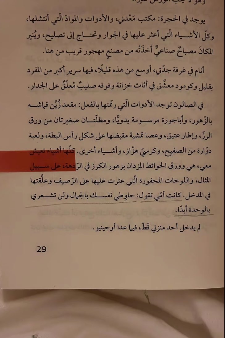 ll1ii99's tweet photo. لاتشين بعين من شااااافك مثالي🌟 https://t.co/Sqdils4IRC