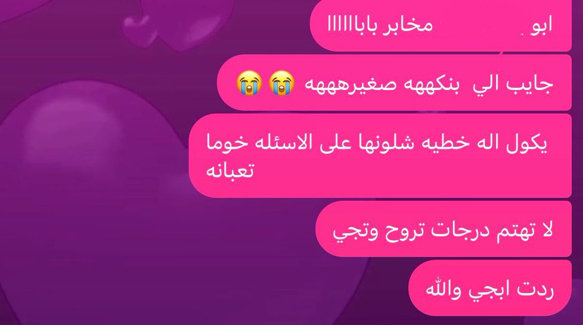 bbluelightts's tweet photo. الموقف شكد بسيط بس اكتشفت اهلي شكد مصعبين الحياة وشيصير إذا يأخذون الأمور بشكل ابسط 
والله احب زلم الي صدك زلم😔 https://t.co/J0rVKvC0JZ