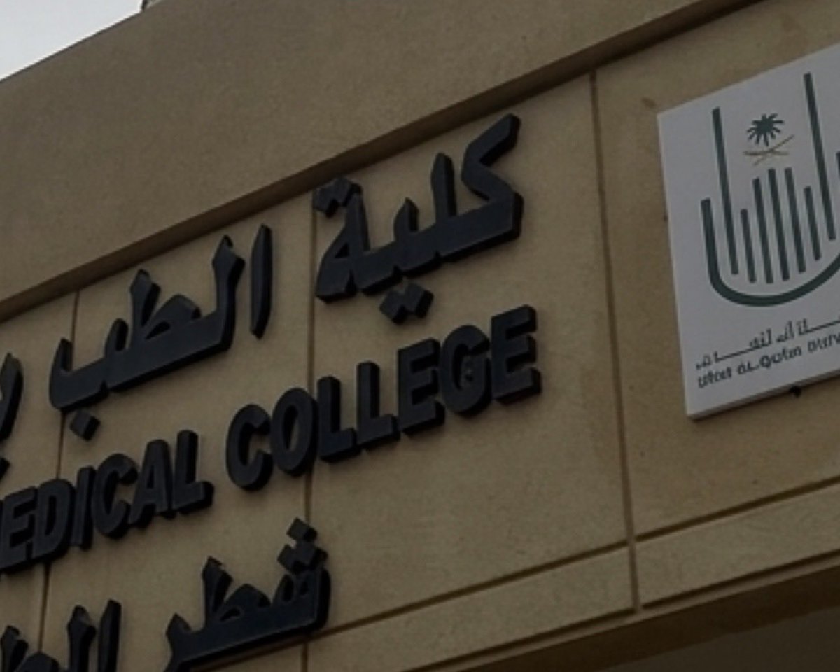 A_ii46's tweet photo. رجوتُ الكريم ألا أُخذل، وألا يبقى في قلبي حسرة عدم الوصول، وما خاب رجاءٌ عُلِّق بالله. سعيتُ حتى بلغتُ أولى محطات تخصص أحلامي، وها أنا أطوي أول سنة من رحلة طال انتظارها، وما كان دعاءً بالأمس أصبح واقعًا أعيشه اليوم، فالحمد لله دائمًا وأبدًا 🤍… https://t.co/7npUR2lEmw