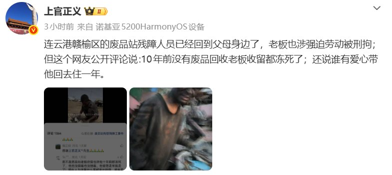 李老师不是你老师 tweet media
