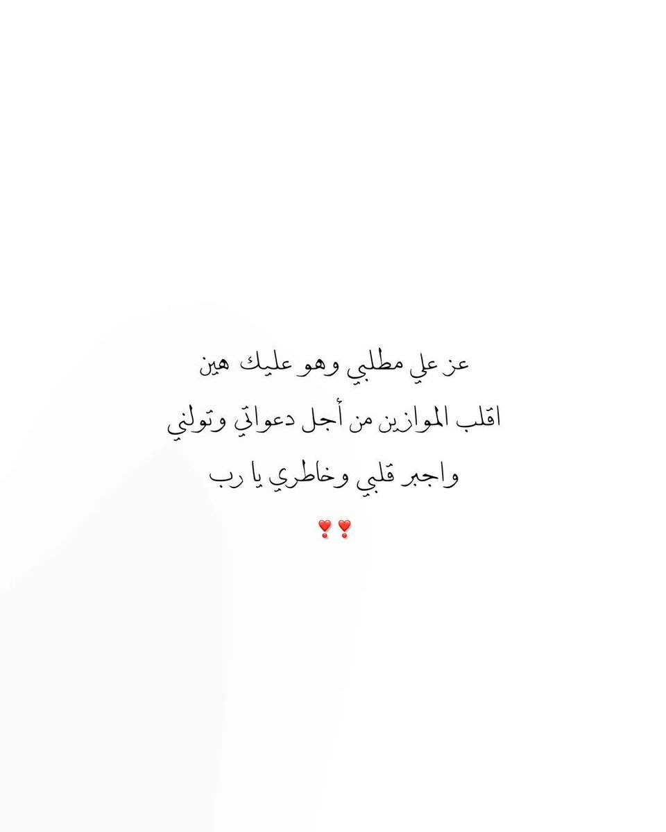 _ralsada_'s tweet photo. https://t.co/j88uQSzrKB
