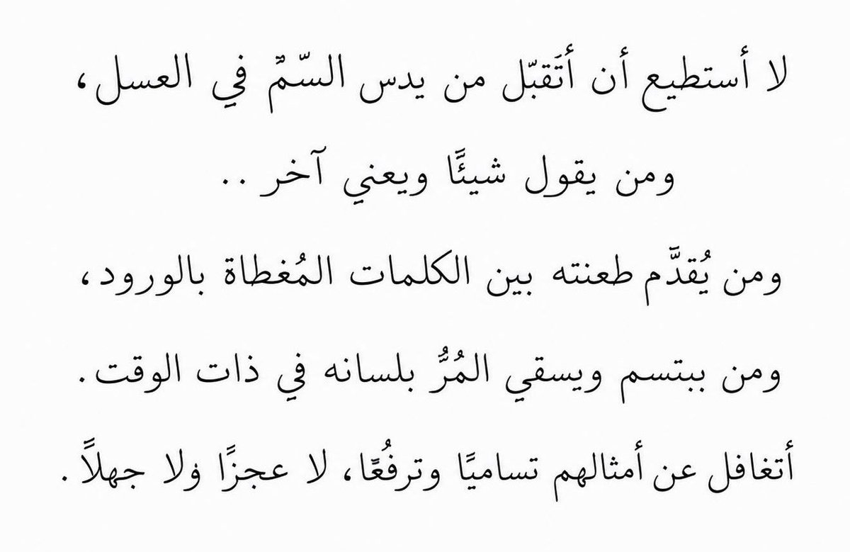 _xllam's tweet photo. لا أستطيع أن أتقبّل❣️.. https://t.co/YYTkqBrWAI