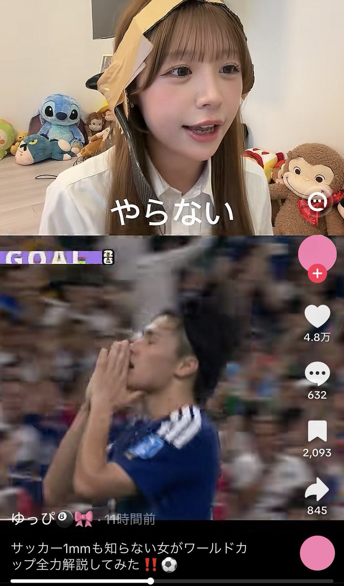 amatsuuni's tweet photo. 【悲報】TikTokerの女さんの中で、ワールドカップ選手への名誉毀損・バカにする動画が流行る

備考:
・選手を「ブタ」呼ばわり
・選手を「レ◯プ犯」と決めつけ発信 https://t.co/CKXIqHJPex