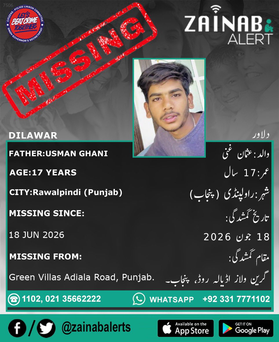 ZainabAlerts's tweet photo. Please help us find Dilawar. He is missing since June 18th from Rawalpindi (Punjab) #ZainabAlertApp

ZAINAB ALERT 
👉FB https://t.co/9e9ySEcFOY
👉Twitter https://t.co/4lbSNRHGmY
➡️Android https://t.co/T4K4DfJxNT
➡️https://t.co/pEyV1rOOsQ https://t.co/koXkTb6HWL