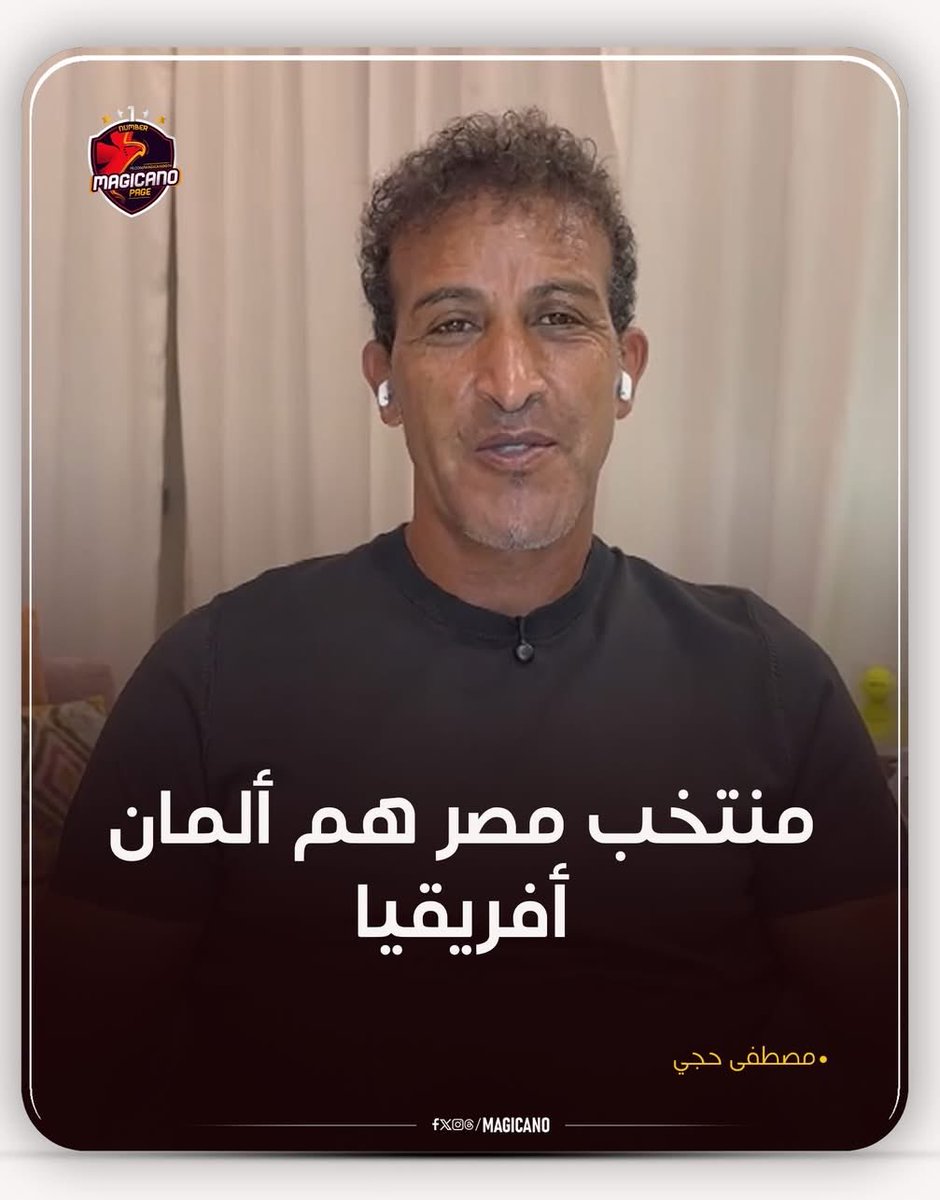 ماجيكانو tweet media