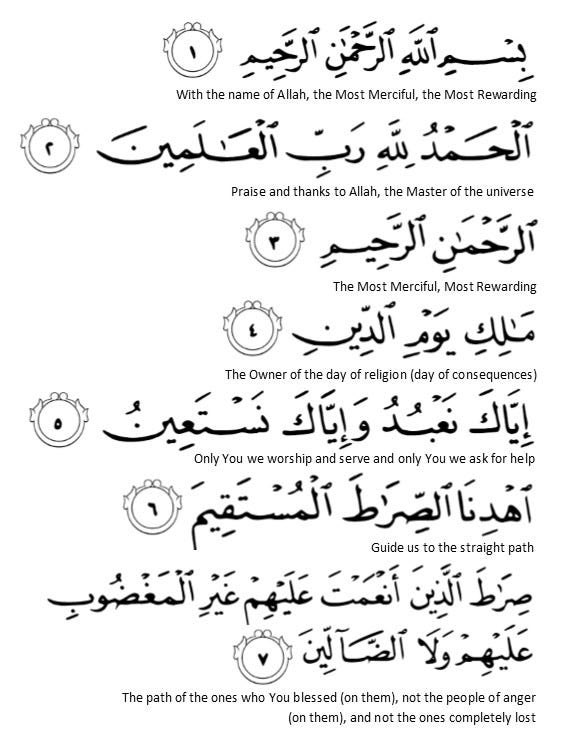 empriv02's tweet photo. Look at this little filthy liar. You are a pathological deceiver and only post to push a narrative that isnt true. The Egyptian National Team are reciting Surah Al Fitha and Surah Al Ihklas. Mentioning nobody But الله. https://t.co/JQafHequWj