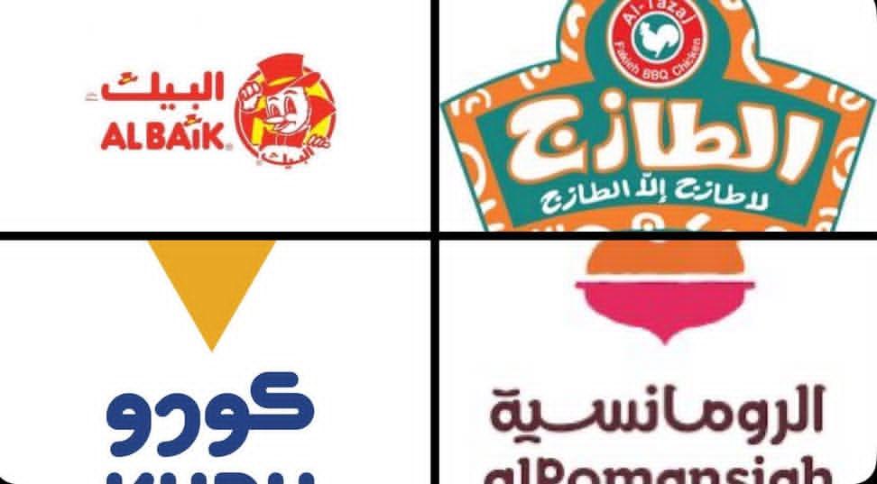 فال خير tweet media