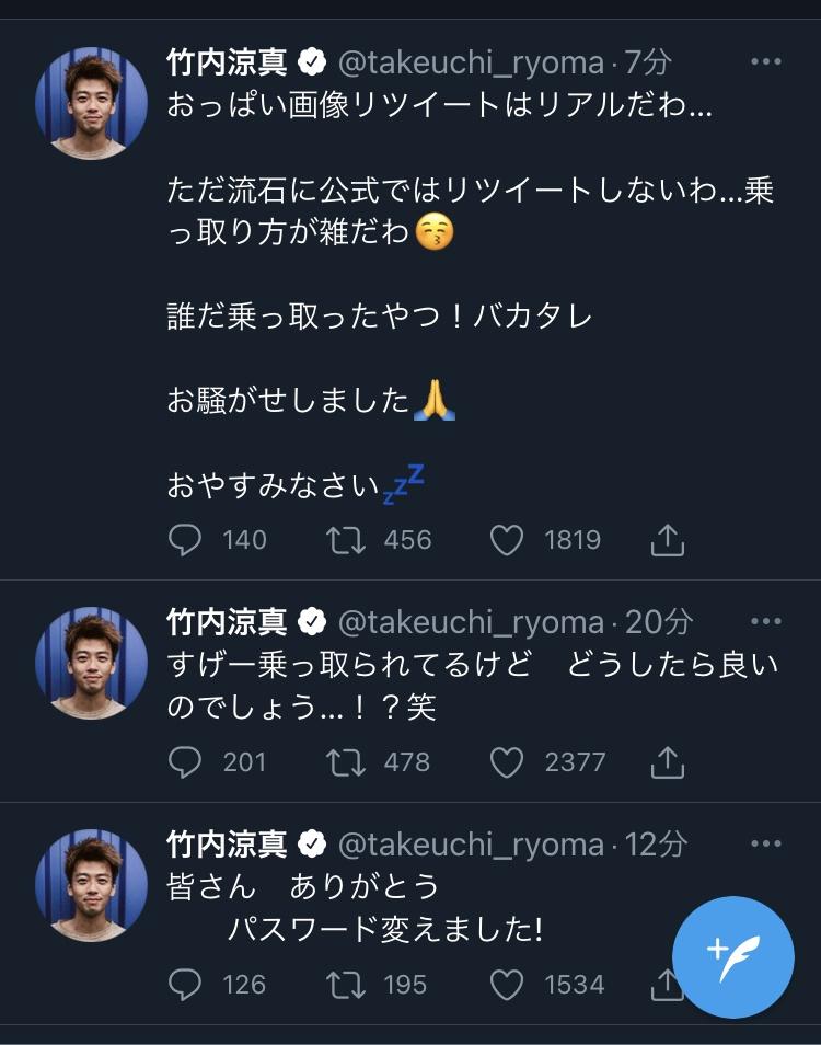 pabo_tako's tweet photo. 思い出すシリーズ https://t.co/YMqOB12hT9