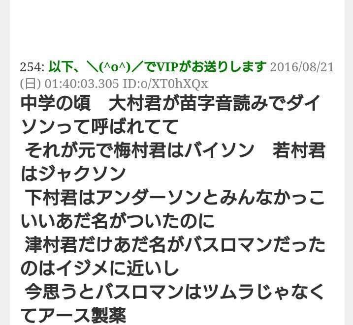 bad_texter's tweet photo. 中学の頃 https://t.co/H6WIVYTOb4