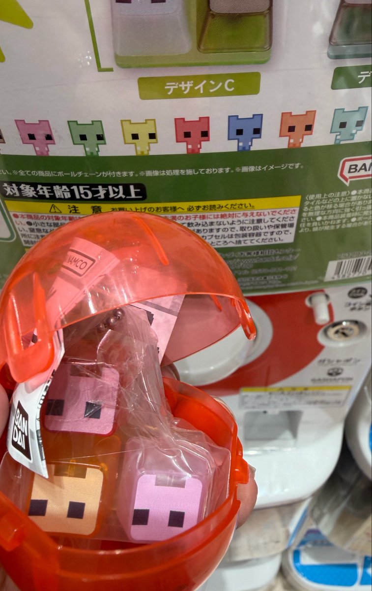 1回で出た❤️ やったぁ