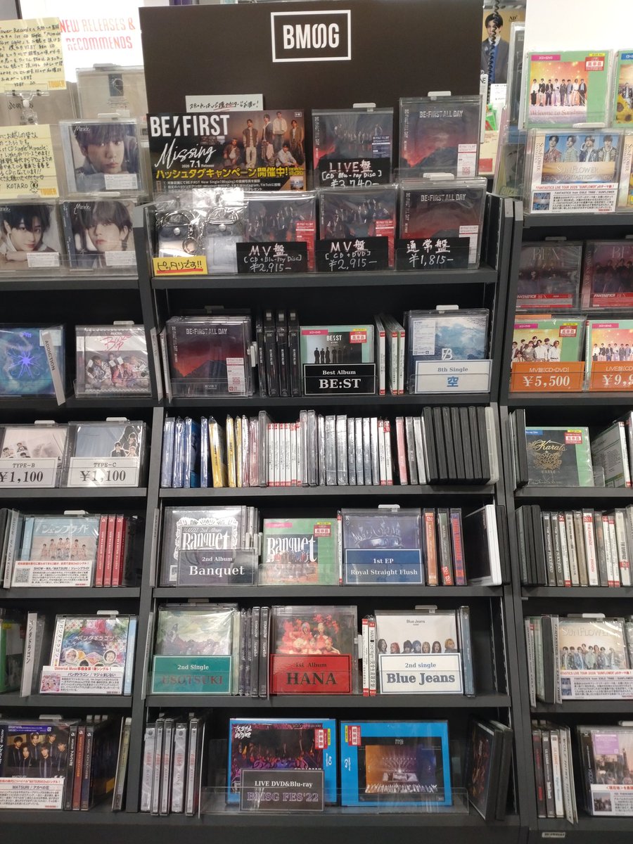 _YUKIRARA's tweet photo. 間に合った！
ありがとうございます！
タワレコ川崎さん！

#BF_Missing https://t.co/VxVoOm1Xgt