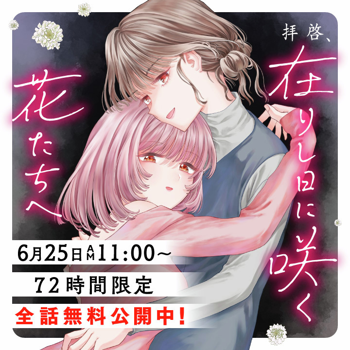 あだしの@C108土曜日東1イ46a (@100wari_soba) / Posts / X
