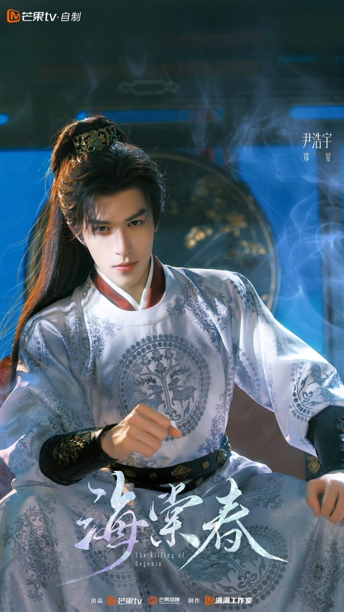 Ppleplezaa's tweet photo. โตมาเป็นพี่พระเอกแล้วค่ะ หล่อมาก

#TheKillingOfBegonia 
#ZhengYan #海棠春 
#แพทริค @patrick_pppat https://t.co/KtRWKd6h4l