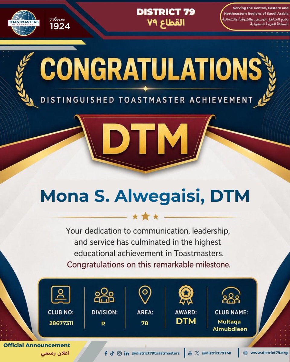 injazat_qa's tweet photo. #DTM
#التوستماسترز
#Toastmasters
#القيادة
#التواصل https://t.co/2sQ2tbbvQf