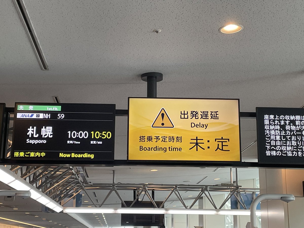 nkano2's tweet photo. ニレグ目、行ってきます。何時になるかな？ https://t.co/8lVCV1PmHa