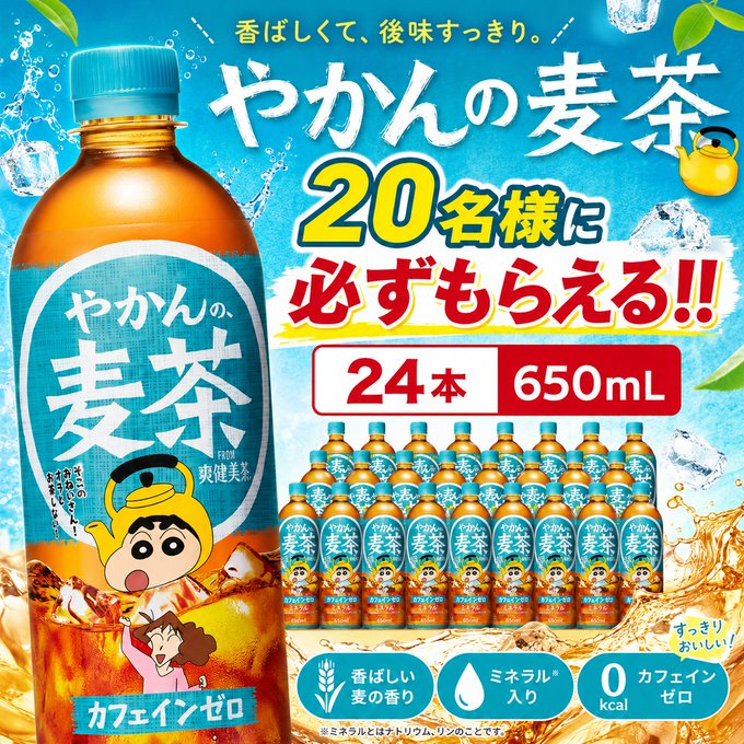 Post by きくすけ on X: #抽選