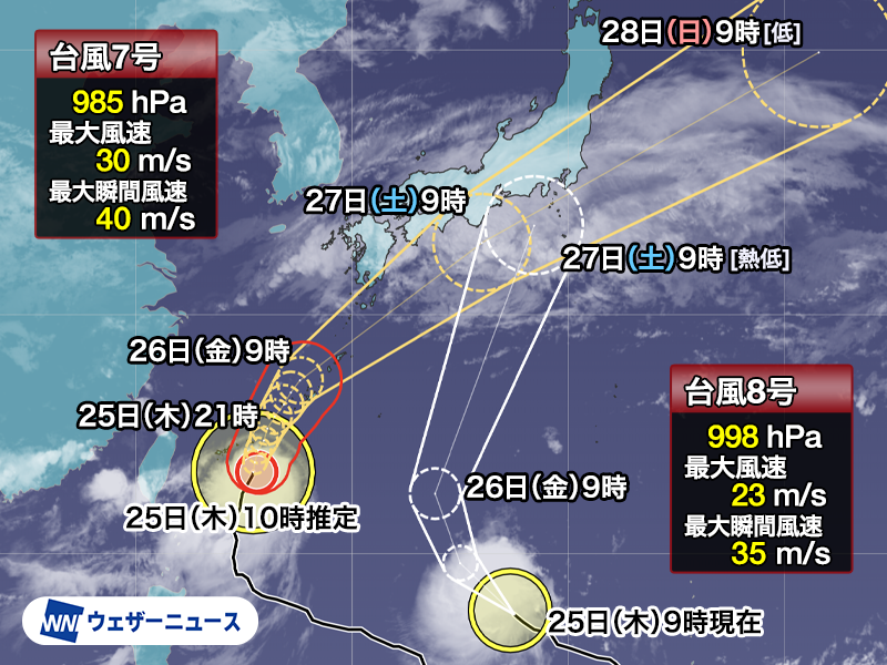 wni_jp's tweet photo. 【台風情報】
台風7号(メーカラー)は今日夕方に宮古島、明日朝に沖縄本島に接近する見込みです。
梅雨前線や台風8号(ヒーゴス)の影響も加わり、西日本・東日本は広範囲で大雨に警戒が必要です。
https://t.co/Hct8TSLm9Z https://t.co/TbOl8SnAqd