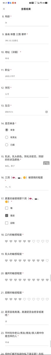 fs46478's tweet photo. 一只喜欢温柔性爱的骚逼母狗来上供了呢，可惜男爹不喜欢温柔（不更新是因为懒且这几天感冒了） #母狗 #母人 #贱货 #婊子 #雌畜 #母猪 #反差 #母驴 #男尊女卑 #女权 #女神 #傻屄  #投稿 #曝光 #问卷 #社死 #風聲 https://t.co/lM4Un0cnfP