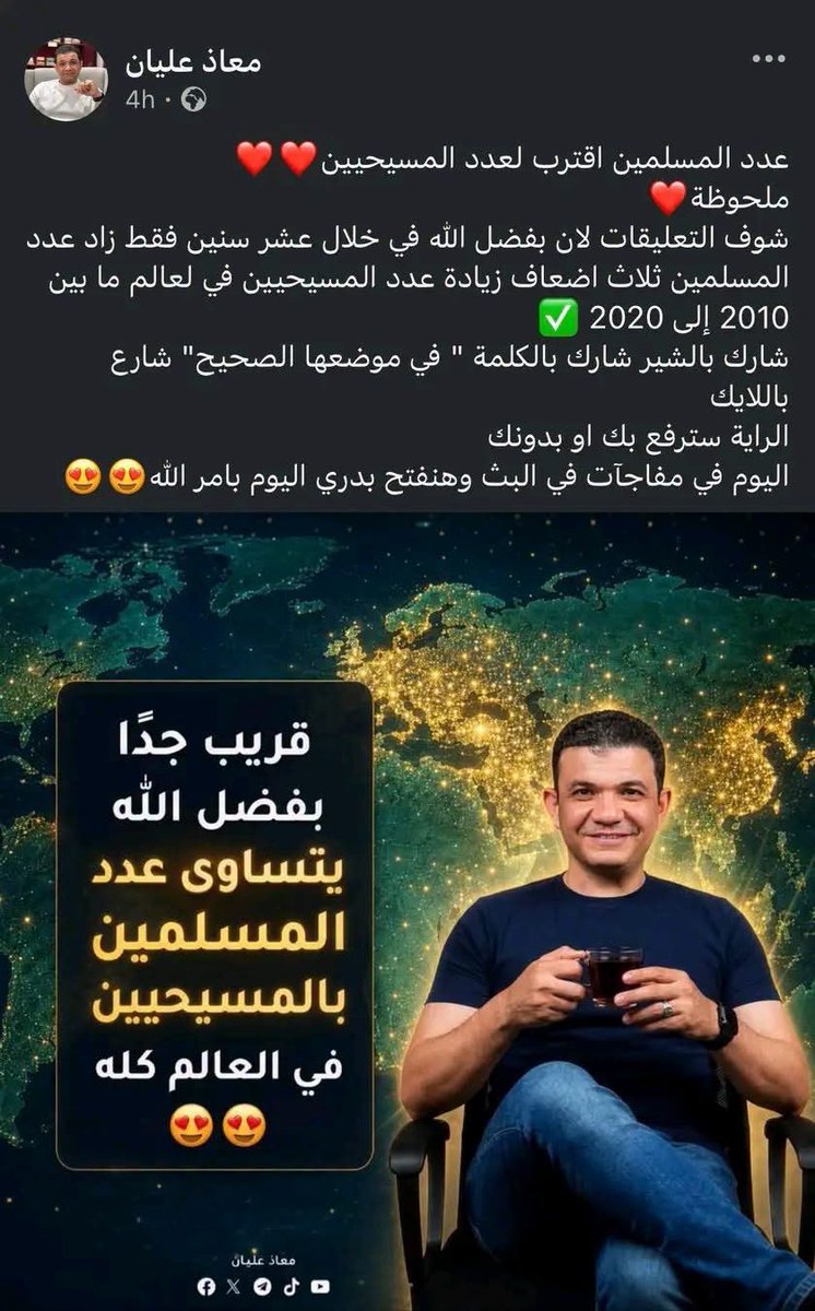 Moagnostic's tweet photo. معاذ بيتعامل مع البشر انهم مجرد رقم زي البهايم في الزريبه وبيعتبر إلهه تاجر مواشي فرحان بزيادة رؤوس البهايم في الزريبه الالهيه https://t.co/E2s17VKSH8