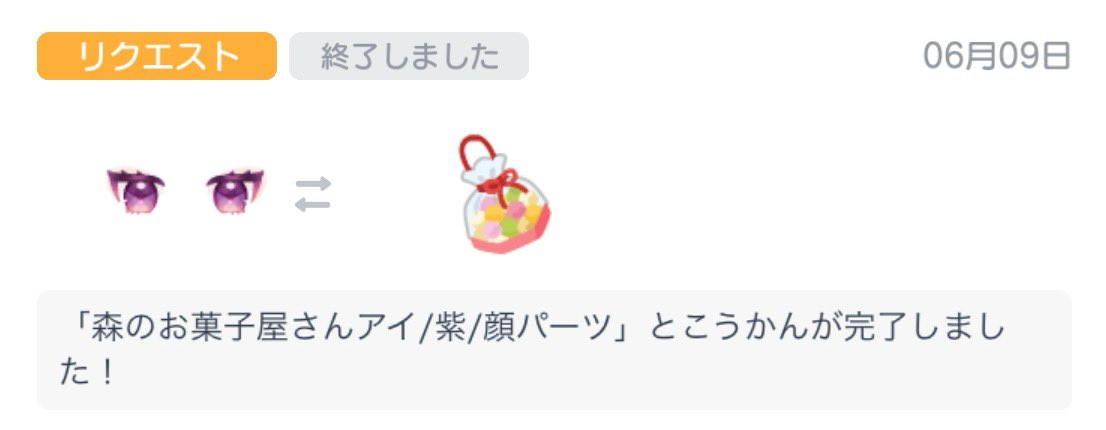Heart__ki1's tweet photo. ⟡.· ⎯⎯⎯⎯⎯⎯⎯⎯⎯⎯⎯⎯ ⟡.·

6/9
【譲】400pay⇆【求】有顔パ1点

⟡.· ⎯⎯⎯⎯⎯⎯⎯⎯⎯⎯⎯⎯ ⟡.·

素敵な交換ありがとうございました🍀*゜ https://t.co/bdJiWUXRTr