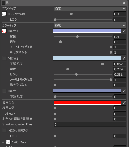 Cha_VRC21's tweet photo. マテリアルの影設定の一例ですが、具体的にこんな感じにやってます～
１、３枚目がデフォルトの設定で２、４枚目が設定変更後ですね
あくまで一例ですので参考程度に…… https://t.co/AxcDQSx6gK