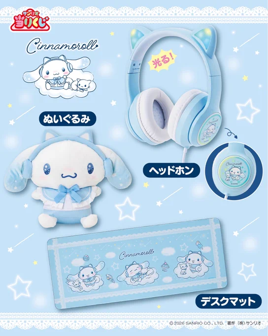 Sanrio fan info JP 🎀 on X: 