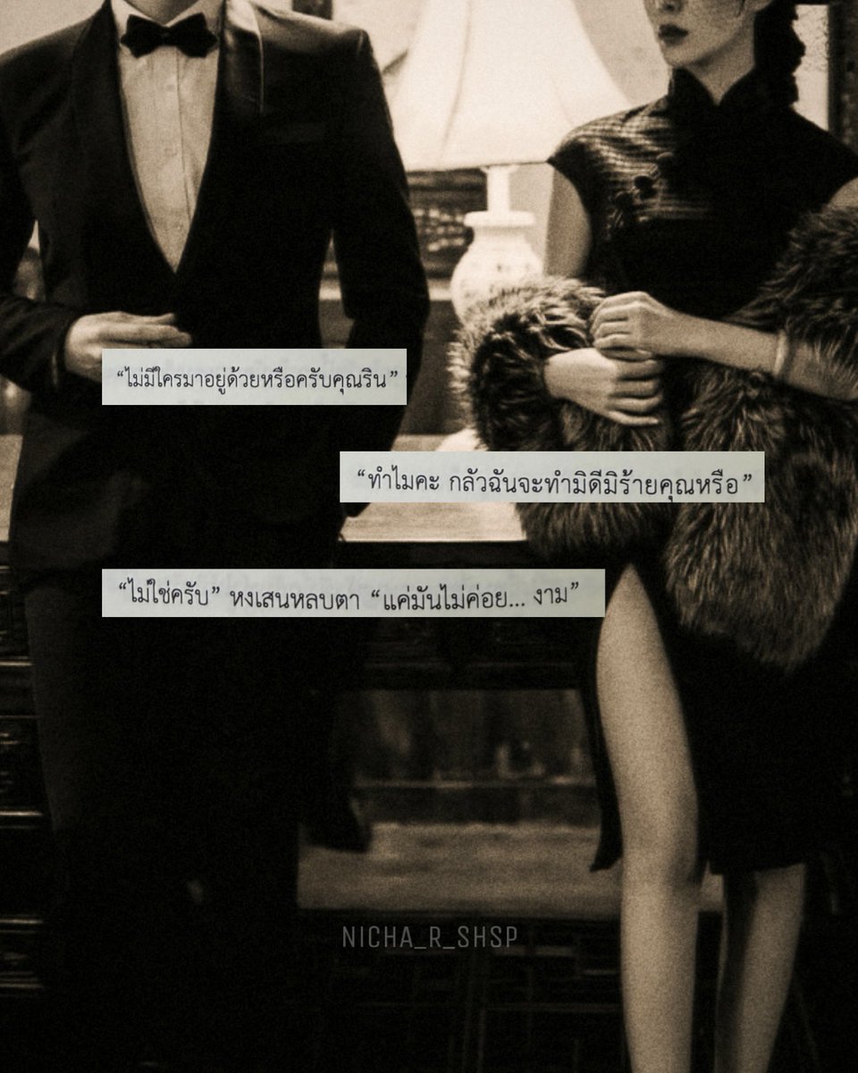 mmi_margarita's tweet photo. NICHAREAD [1] : ชาดพยัคฆ์ 🪷
กลับมาอ่านหนังสือจริงจังอย่างเป็นทางการในรอบหลายปี อ่านไปหลายเล่มมาก ๆ เพิ่งจะได้ฤกษ์มาทยอยลงรีวิว 🤣 เล่มแรกขอเปิดด้วยเรื่องนี้ก่อนเลย ✨
#NichaRead #ชาดพยัคฆ�� #นาฏญา #หนังสือนิยาย https://t.co/7O3k8b18UK