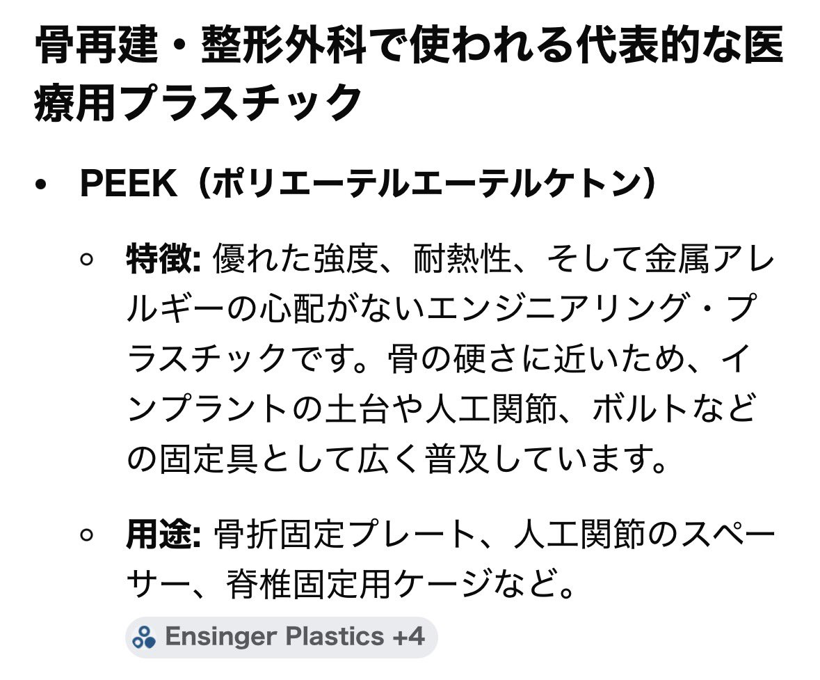 ウォイ tweet media