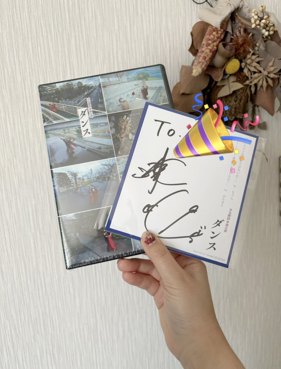 wanko_12's tweet photo. 嬉スィ〜 https://t.co/H3hdDjxZI6
