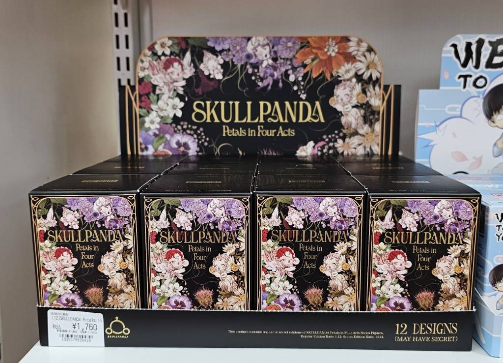 ハコニワールド 入荷情報✨ #POPMART SKULLPANDA Petals in Four Acts