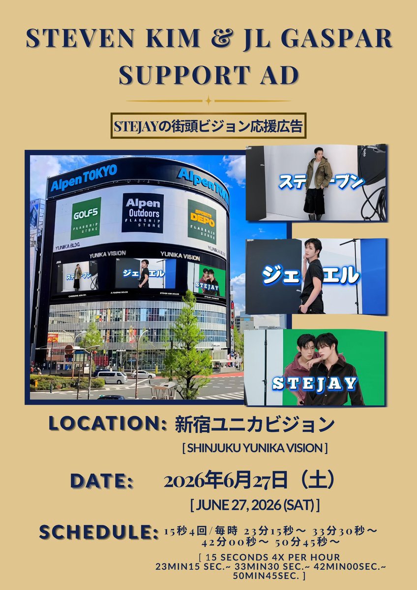 AnonAuntie's tweet photo. ANNOUNCEMENT FOR FANS ATTENDING AHOF The First Spark in Shinjuku 📢

For everyone visiting AHOF The First Spark in Shinjuku, please take note of the airing schedule below:

15秒4回/毎時 23分15秒～ 33分30秒～ 42分00秒～ 50分45秒～
1
15 seconds 4x per hour 
23min15 sec ~ 
33min30 sec ~
42min00sec ~
50min45sec ~

Broadcast time (scheduled):

4 times in 15 seconds / every hour

23 minutes and 15 seconds 
33 minutes and 30 seconds
42 minutes 00 seconds 
50 minutes and 45 seconds 

常にSTEJAYのために、常に「愛の⚓️を下ろそう」。みな、乗船せよ! ⚓🚢

‼️ NOTE THAT THIS IS THE 1ST VERSION OF THE AD TO BE PLAYED FOLLOWED BY THE 2ND VERSION FROM @StejayHarbor 

ANCHORED IN LOVE
#StevenKim #JLGaspar #STEJAY
#スティーブン　#ジェイエル　
#스티븐 #제이엘 
@AHOF_official #아홉