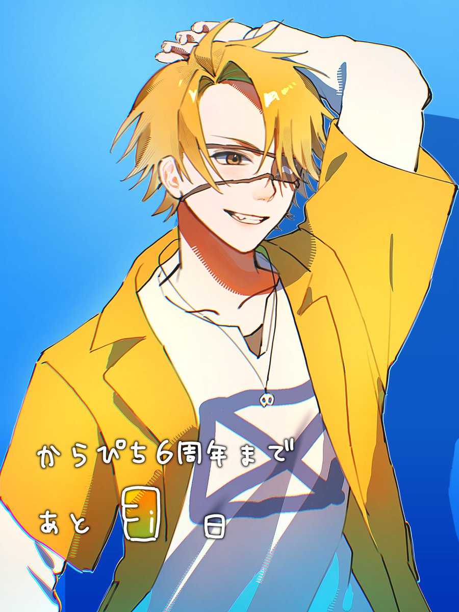 うめの☔ (@umeno0616) / Posts / X