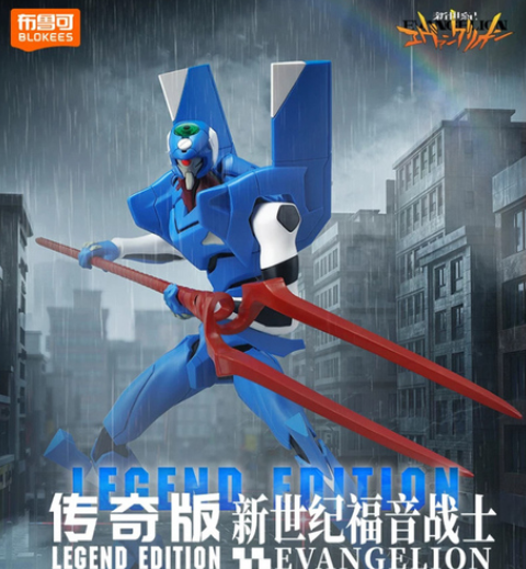 JQ_TREND's tweet photo. ライセンス取得 おもちゃ BURUKE 布鲁可 新世纪福音战士TV版零号机(改)传奇版 未組立品
数日以内発送可能
https://t.co/CUqEo5PzyZ
#EVA #Blokees #MarvelStudios #championclass #SPIDERMAN📷 #MODELKIT #TRANSFORMATIONROTOBT #JQTREND #CHINATOY #ActionFigures #MarvelToys #ToyCollector https://t.co/VEREJb1QRH