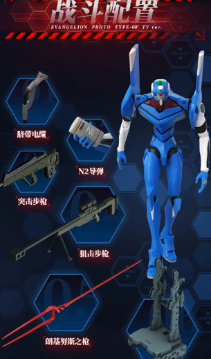 JQ_TREND's tweet photo. ライセンス取得 おもちゃ BURUKE 布鲁可 新世纪福音战士TV版零号机(改)传奇版 未組立品
数日以内発送可能
https://t.co/CUqEo5PzyZ
#EVA #Blokees #MarvelStudios #championclass #SPIDERMAN📷 #MODELKIT #TRANSFORMATIONROTOBT #JQTREND #CHINATOY #ActionFigures #MarvelToys #ToyCollector https://t.co/VEREJb1QRH