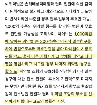jonbeohalgeoya's tweet photo. 진짜 존나 악랄하다 https://t.co/kLkpH9suDT
