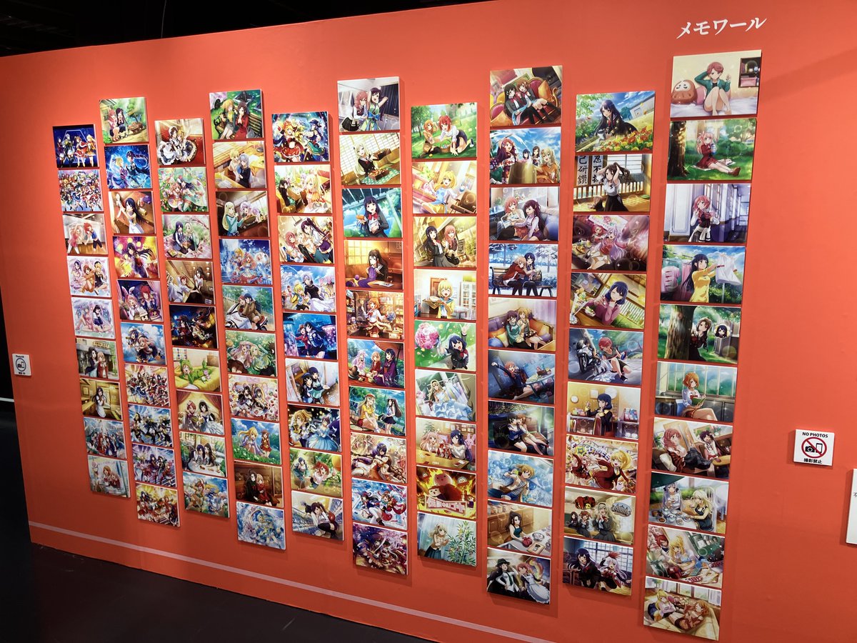 少女☆歌劇 レヴュースタァライト 9th Anniversary EXHIBITION