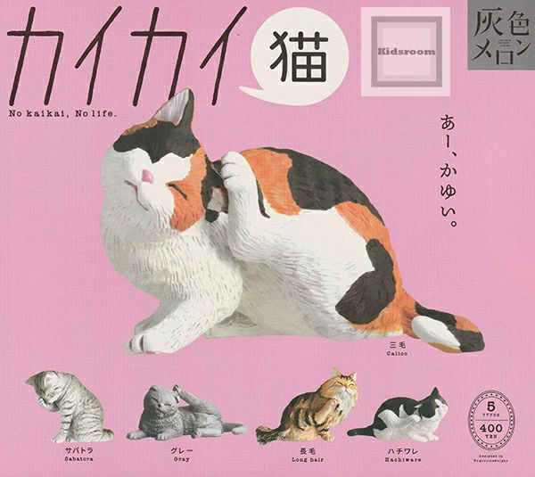 いちばん ちいさい トナカイ