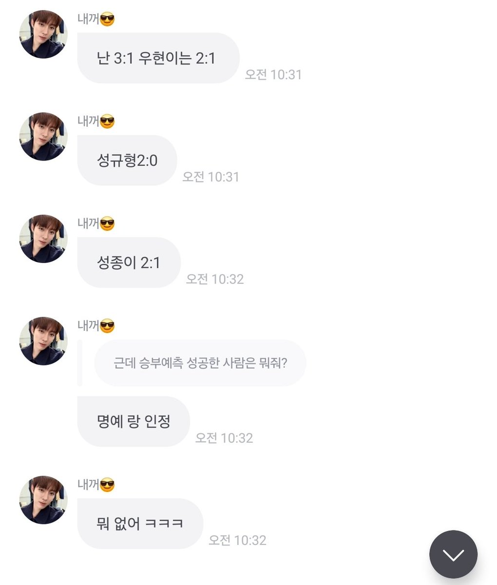 inHO1465's tweet photo. 명예랑 인정이 ㅈㄴ 웃김 https://t.co/kzD5noMSiE