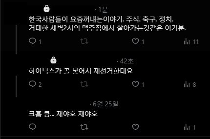 bark_bark_bark's tweet photo. ㅋㅋㅋㅋㅋㅋㅋㅋㅋㅋㅋㅋㅋ https://t.co/PWNYXzenUt