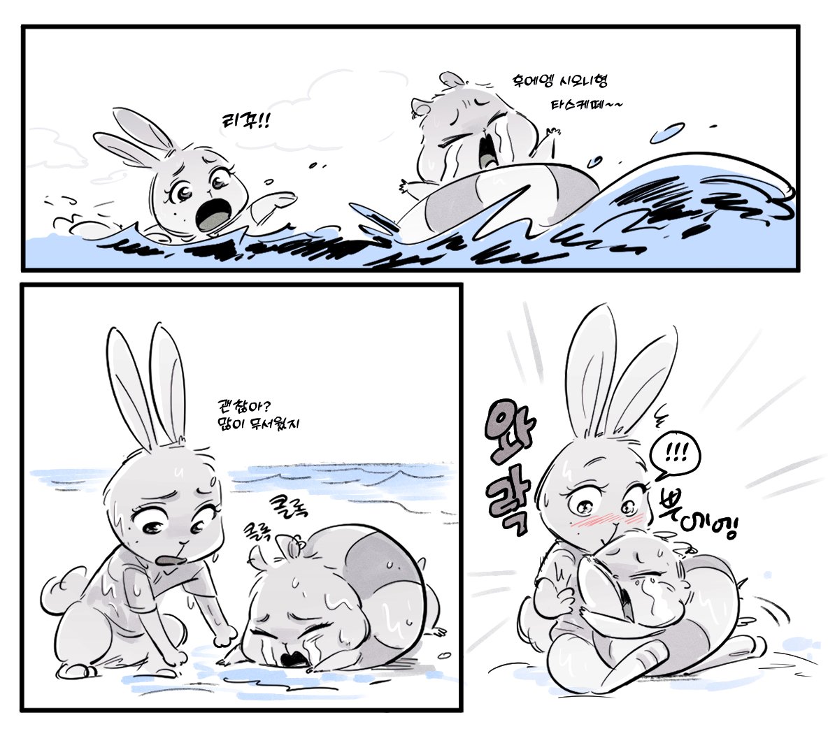 anwaz0's tweet photo. 리꾸!!!! https://t.co/0Xffan9osh