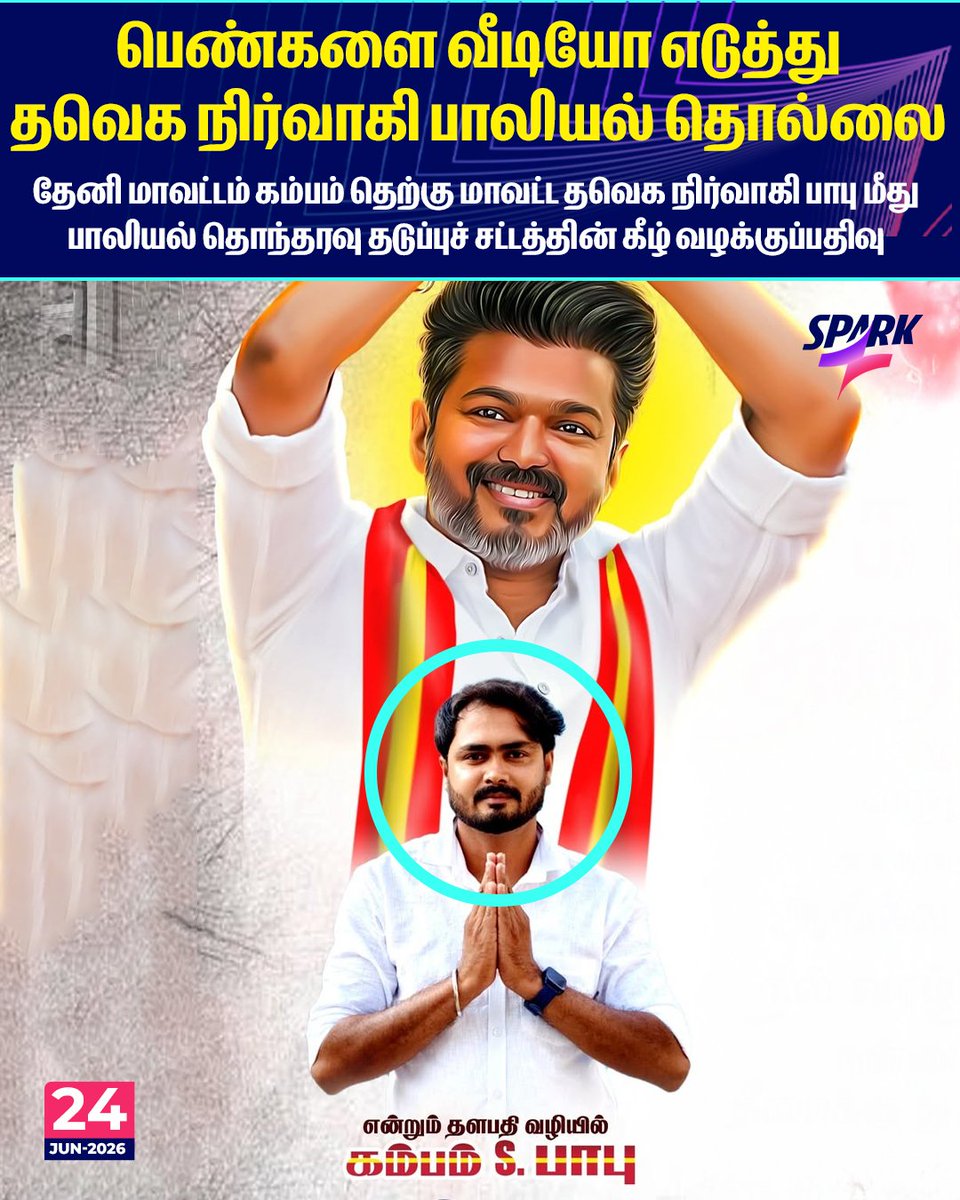 Mathisankar18's tweet photo. @gilli_stephen இதையும் பார்த்து என்ஜாய் பண்ண சொல்லு ப்ரோ https://t.co/X3jaroAtEW