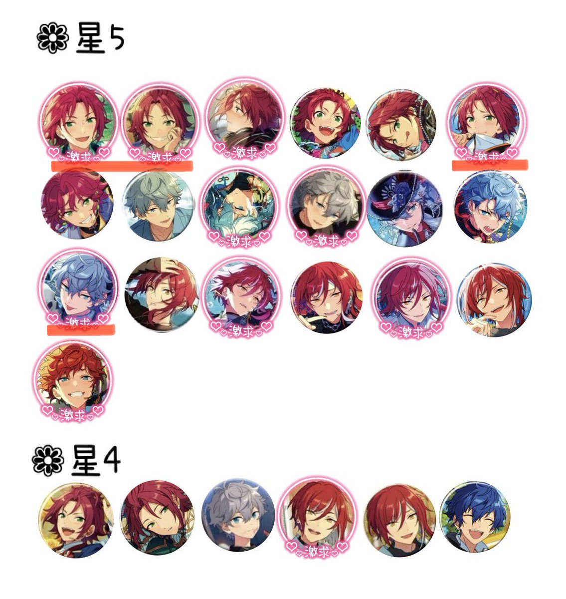 tsukimi_617's tweet photo. 【譲渡/交換】あんスタ 缶バッジ

譲▶︎日和 弓弦 茨 ライカ 晃牙 薫 レオ 司 一彩 なずな 真 嵐 翠 ゆうた ひなた 凛月 マヨイ HiMERU ジュン 維吹 忍 颯馬 カンナ 北斗 藍良 紅郎 桃李 敬人

求▶︎記載額+送料
　　>4枚目真緒泉夏目>一彩ジュン

譲渡優先

↓条件あります https://t.co/l57877tQ91