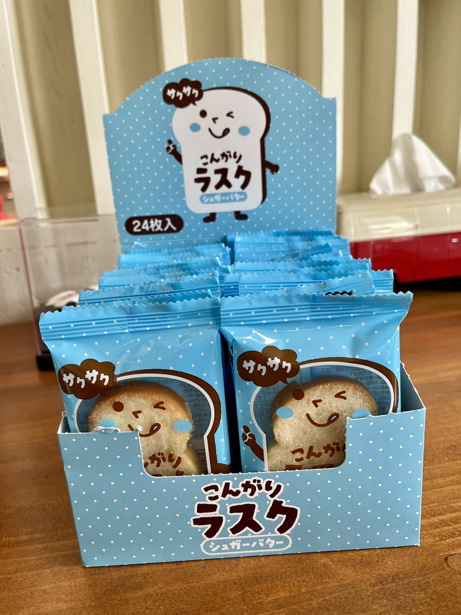 bighead_3103's tweet photo. 👦🏻👧🏻ちびっこ達に大人気⤴️
ジョンの駄菓子コーナー🍭

新商品、人気商品入荷しました🤗

一度食べたら止まらないっ❗️
エンドレスループの【じゃが塩バター🥔】

甘塩っぱさがクセになる😋
【こんがりラスク🍞】シュガーバター味

ちびっこはもちろん大人の方もぜひ🤲

#美容室BIGHEAD
#東松山
#駄菓子 https://t.co/ZRGVngUyTW