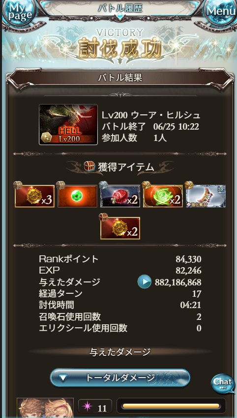 barauri_no's tweet photo. 200HELLフルオリロ有り
どうやってこれ以上タイム減らすんだ？

150HELLのほうが効率良いのも萎える https://t.co/tTNI6JgCTV
