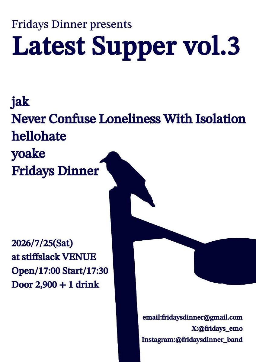 fridays_emo's tweet photo. 名古屋からはYOAKEが出演!
https://t.co/uGH2iod5u6
先日のレコ発も記憶に新しく、今勢いのあるインスト叙情系ハードコアバンド!
新譜めちゃ良いですが、サブスク等には無いので、是非体感してゲットしてください!!
#yoake https://t.co/bpn3JPw4Pe