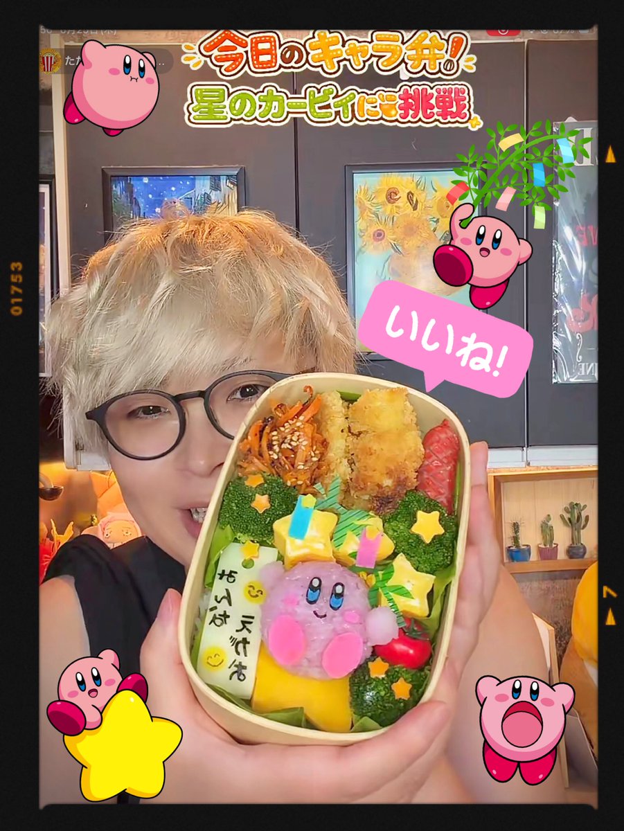 miffy019's tweet photo. @cookbo33 カービィ弁当かわいい〜🩷
七夕先取りしてて カラフルで雨のイヤな気分が吹き飛ぶね😊
ヒラメのフライ 今日のも美味しそう✨

雨の中病院行くのめんどくさいね💦
待ち時間短いといいね〜🙏
頭痛の薬も出して貰ってね
気をつけていってらっしゃい👋 https://t.co/JWAXeKoYCb