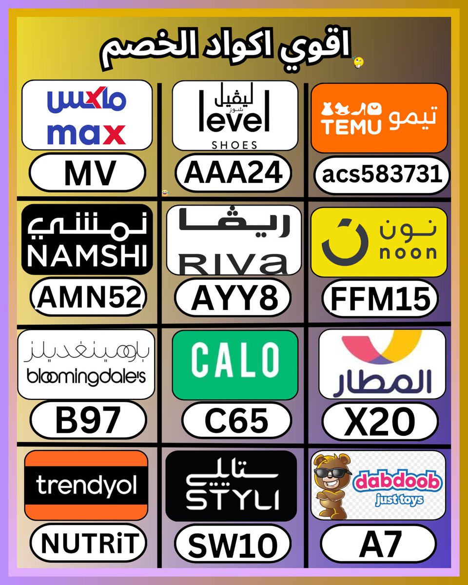 MarijoLife's tweet photo. لما أراجع السلة، كود ثم خصم ثم كوبون، وبعدها ريفا فاشون و ماكس سيتي و لفل و بلومنغديلز و ⎐نون⎐ و تيمو و ليفل شوز و ⎐نمشي⎐ و تطبيق المطار و ليفيل السعودية و كالو و لفيل الامارات بلومينجديلز و دبدوب الكويت و ستايلي و بلومينغديلز و ترينديول و ترنديول.
 ಔಒವಕಮಈಥ 🪳🧔👨‍🏭 https://t.co/g1PqMH5OQS